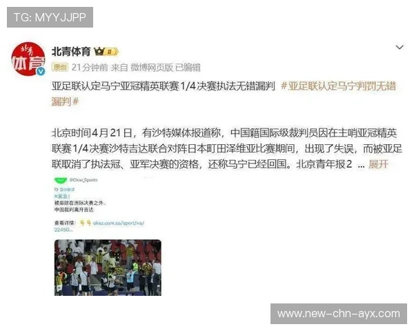 运动员因社交媒体争议被俱乐部处罚禁赛，运动员社交媒体排名