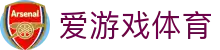 爱游戏首页-爱游戏(中国)官方网站AYX APP